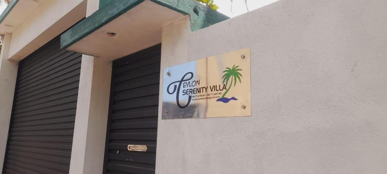 Ceylon Serenity Villas 贝鲁沃勒 外观 照片